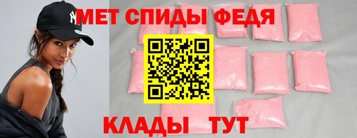 Волоколамск  Метамфетамин мет  Вход с VPN 