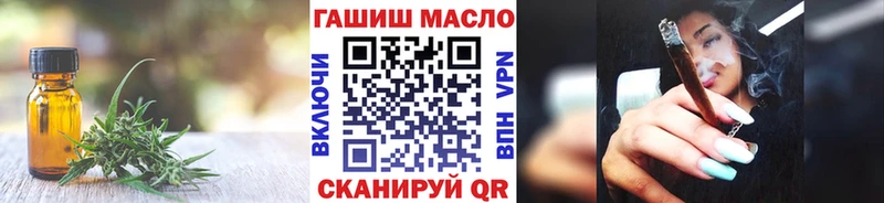 сколько стоит Волоколамск Дистиллят ТГК THC oil