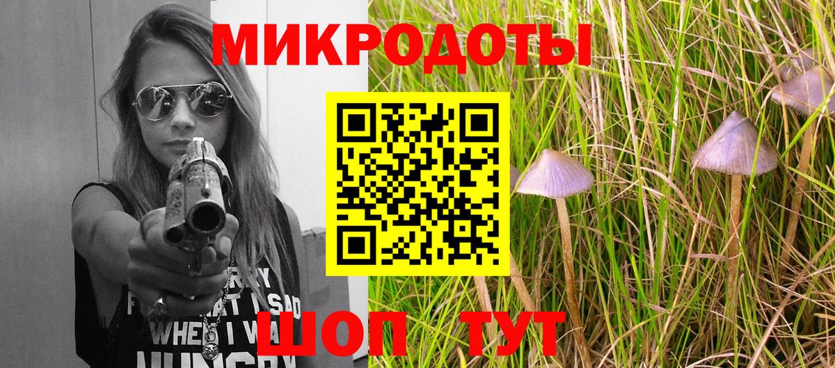 ГЕРОИН Волоколамск