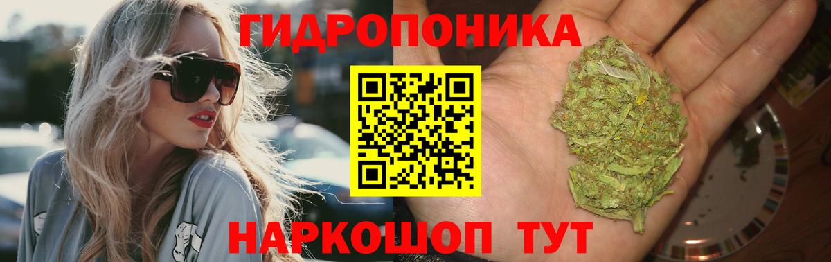 Конопля LSD WEED Волоколамск
