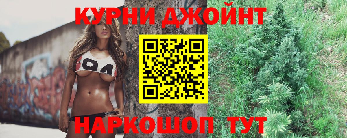 МАРИХУАНА ГИДРОПОН  Марихуана сатива  Волоколамск  Вход с VPN 